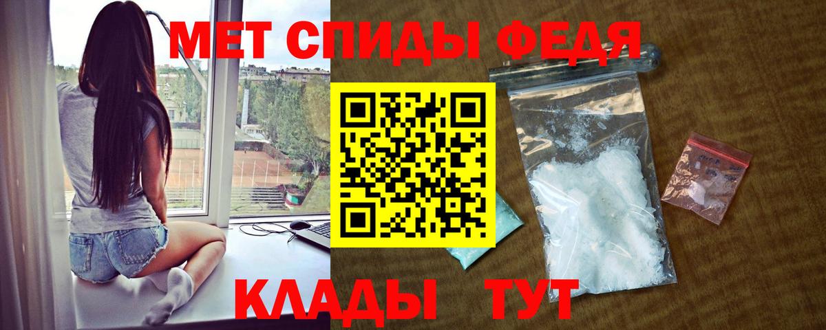 АМФ  АМФЕТАМИН VHQ  Вход с VPN  Ханты-Мансийск 