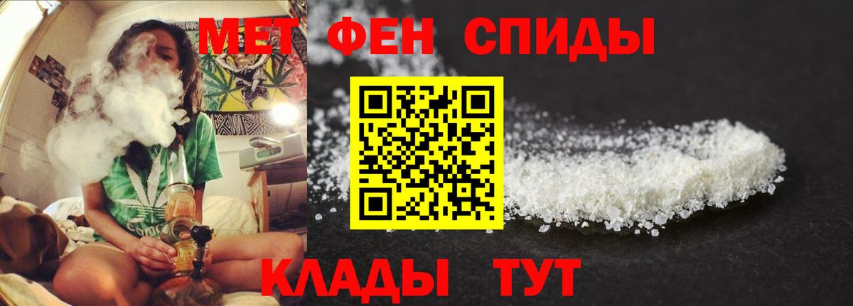 Amphetamine 97% Ханты-Мансийск