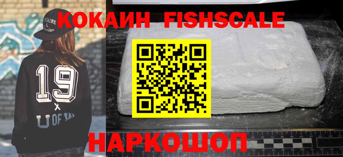 даркнет сайт  Вход с VPN  Ханты-Мансийск  Кокаин Эквадор 