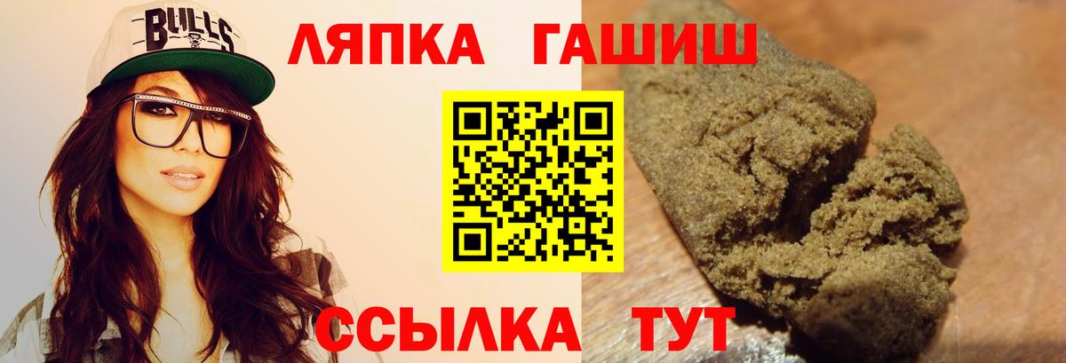 Ханты-Мансийск  как найти закладки  ГАШИШ убойный  Вход с VPN  ГАШ AMNESIA HAZE 