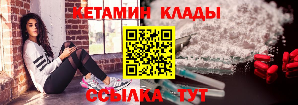 Ханты-Мансийск  Каннабис  КОКАИН  ГАШИШ  A-PVP СК   Вход с VPN  Меф МЯУ МЯУ   МДМА 