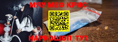 гашик Комсомольск-на-Амуре