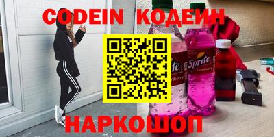 гашик Комсомольск-на-Амуре