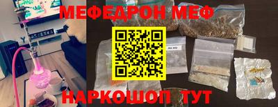 MDMA Коммунар