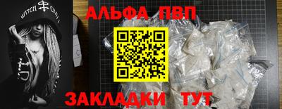 гашик Комсомольск-на-Амуре