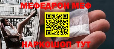 COCAINE Конаково