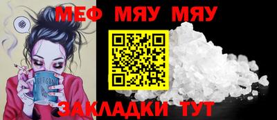 гашик Комсомольск-на-Амуре