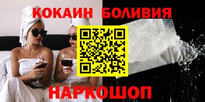 гашик Комсомольск-на-Амуре
