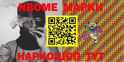 COCAINE Конаково