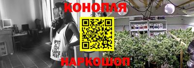 гашик Комсомольск-на-Амуре