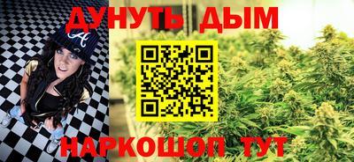 гашик Комсомольск-на-Амуре