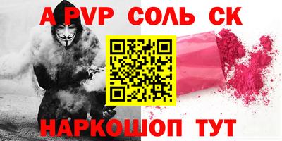 COCAINE Конаково