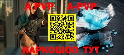 гашик Комсомольск-на-Амуре