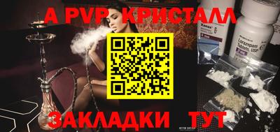 COCAINE Конаково