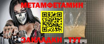 COCAINE Конаково