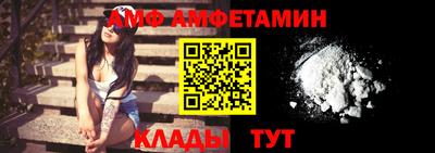 гашик Комсомольск-на-Амуре