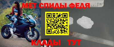 гашик Комсомольск-на-Амуре