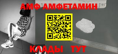 гашик Комсомольск-на-Амуре