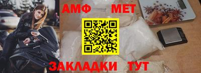 гашик Комсомольск-на-Амуре