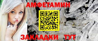 COCAINE Конаково