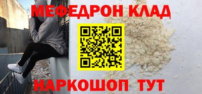 COCAINE Конаково