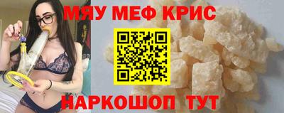 гашик Комсомольск-на-Амуре