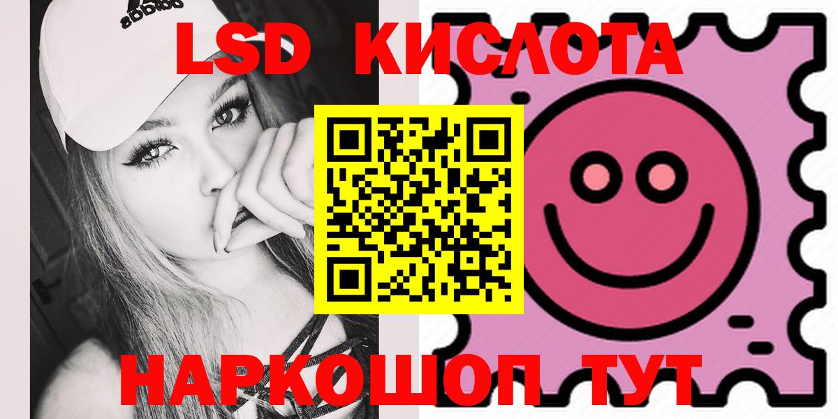 ЛСД экстази ecstasy Ханты-Мансийск