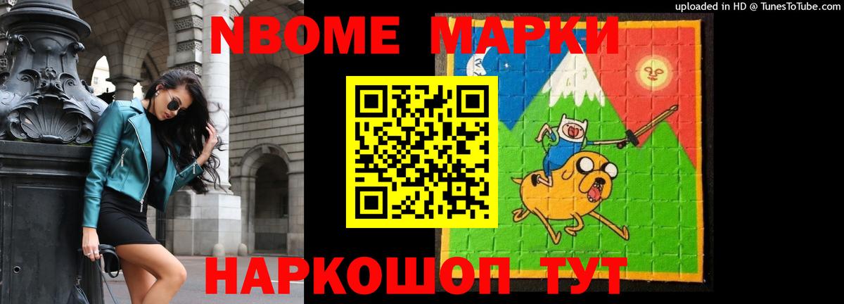  Кокаин Ханты-Мансийск