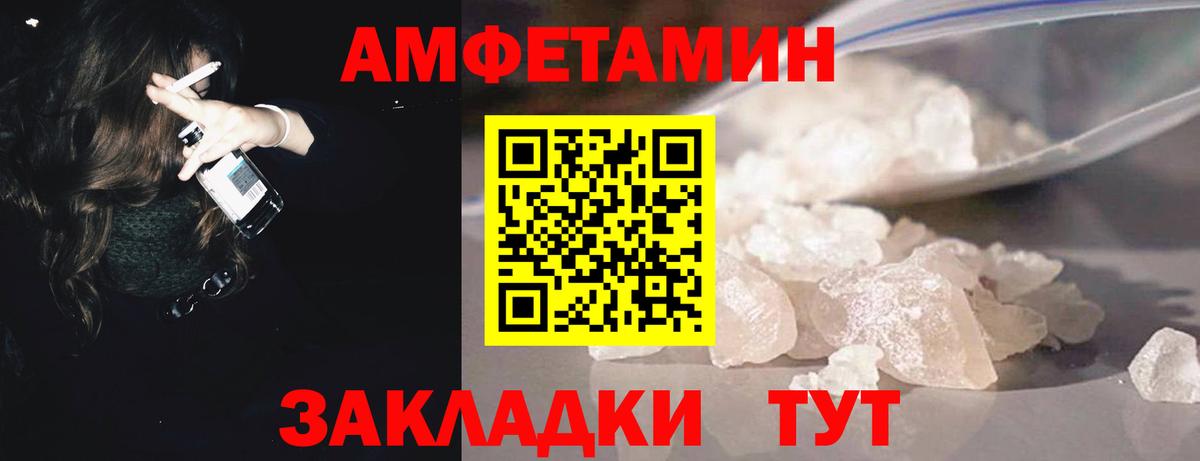 Ханты-Мансийск  Метамфетамин винт  Вход с VPN 