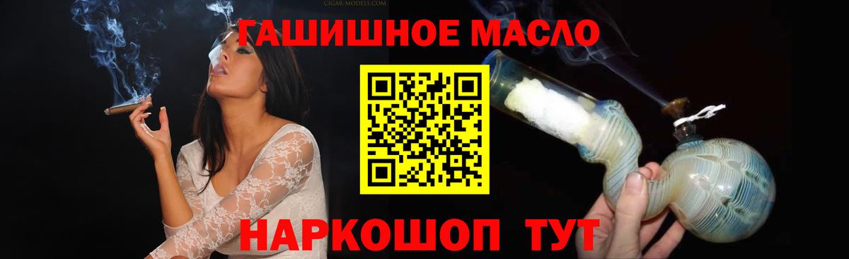 mega зеркало  ТГК вейп  Вход с VPN  Дистиллят ТГК вейп с тгк  Ханты-Мансийск 