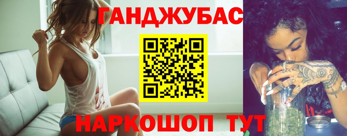 Канабис план  Шишки марихуана Amnesia  Каннабис конопля  Ханты-Мансийск  Бошки марихуана Ganja  Вход с VPN 